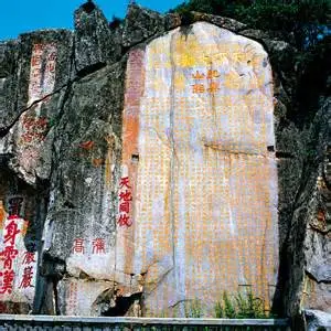 The Enchanting Ruins of Taishan Stone Village Awe and Inspire!